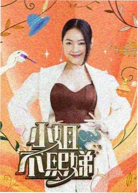 古装大女主