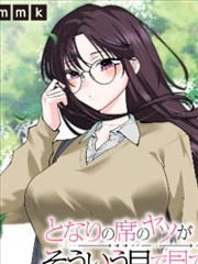 日漫封神