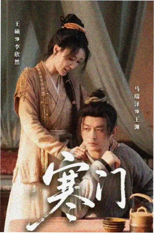 权力的游戏